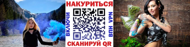 Наркошоп купить Марихуана  Alpha PVP  Мефедрон  Кокаин  Томилино