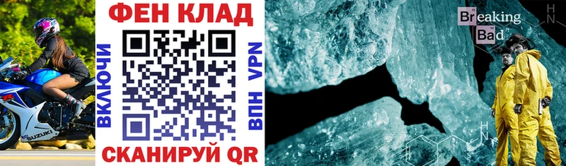 АМФЕТАМИН Розовый Купить где Томилино