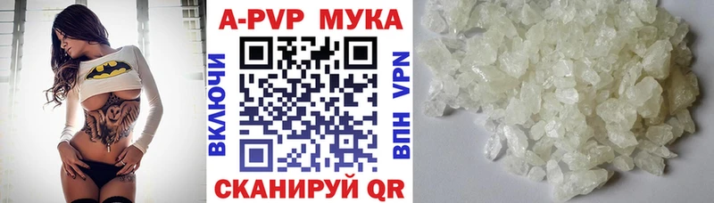 Купить где  Томилино  А ПВП СК КРИС 