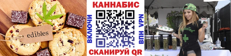 Canna-Cookies конопля  Купить где  Томилино 