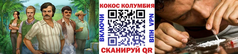 Купить закладки  Томилино  КОКАИН Колумбийский 