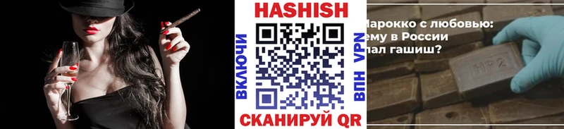 Купить где  Томилино  Гашиш Изолятор 