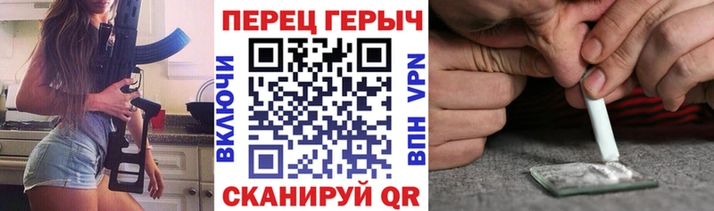 Купить  Томилино  Героин Heroin 