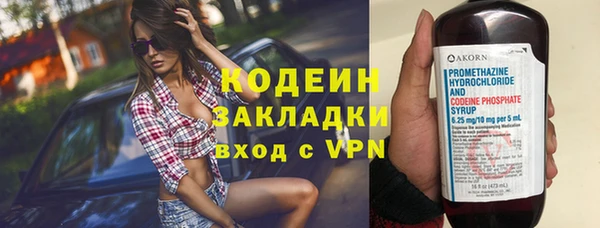 герыч Ростов