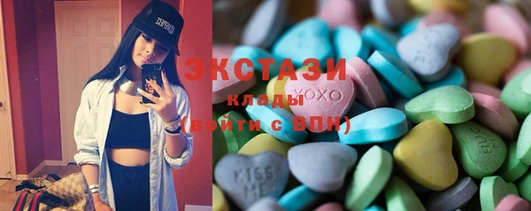ECSTASY Россошь