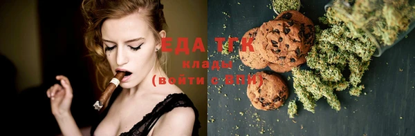 мет Рославль