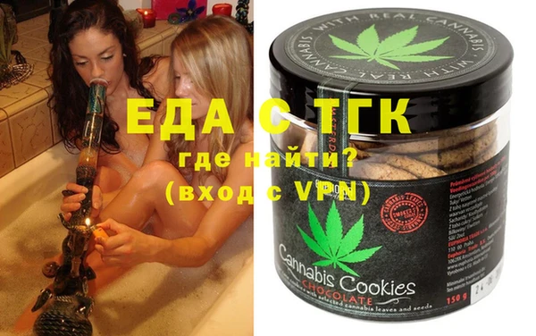 мет Рославль