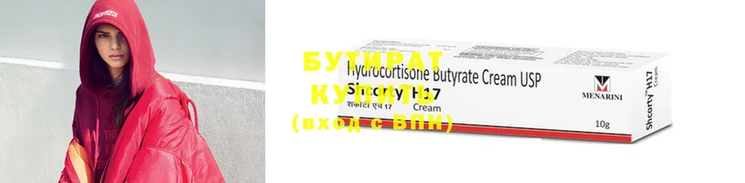 мет Рославль