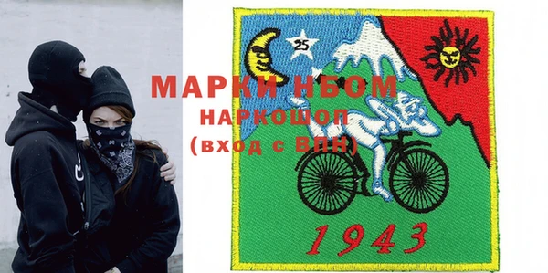 герыч Пролетарск