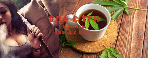 мет Рославль