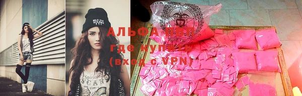 герыч Пролетарск