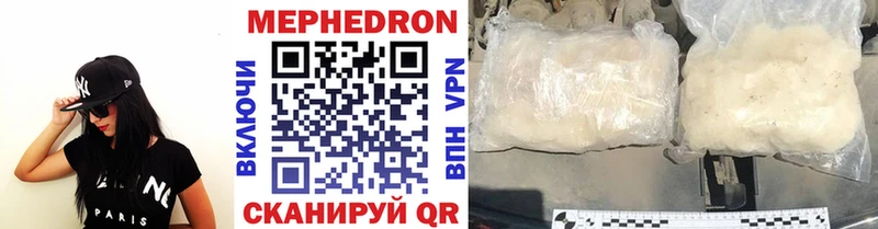 МЯУ-МЯУ 4 MMC  Купить  Томилино 