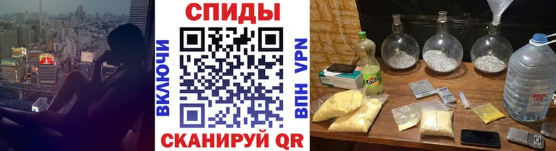 Метамфетамин витя  Купить закладки  Томилино 