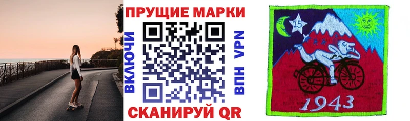 Марки N-bome 1,5мг  Купить  Томилино 